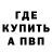 Меф VHQ konvuz