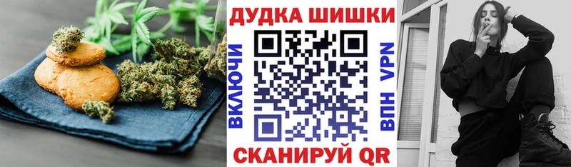 ссылка на мегу сайт  Каневская  Еда ТГК марихуана 