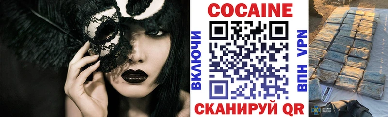 COCAIN 97%  Каневская 