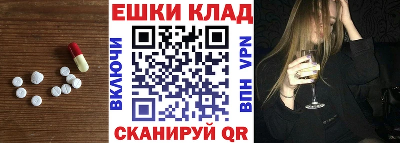 Ecstasy VHQ omg ссылка shop наркотические препараты Каневская