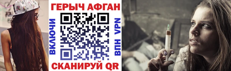 блэк спрут онион  Каневская  ГЕРОИН хмурый  купить наркотик 
