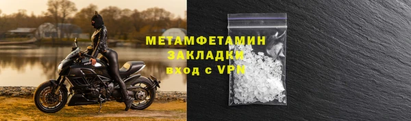 jwh Балахна