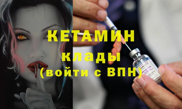 марки nbome Баксан