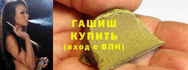 марки nbome Баксан
