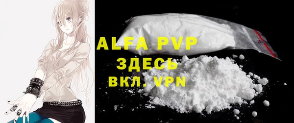 PSILOCYBIN Балабаново
