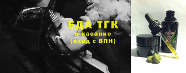 jwh Балахна