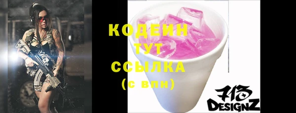 марки nbome Баксан