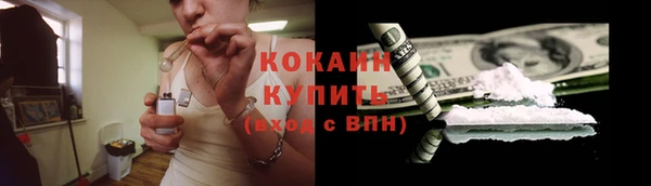 марки nbome Баксан