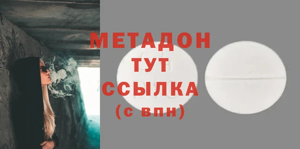 бошки Семикаракорск