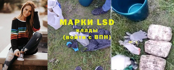 марки nbome Баксан