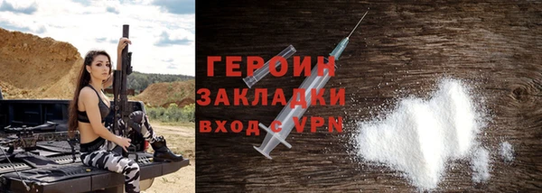 марки nbome Баксан