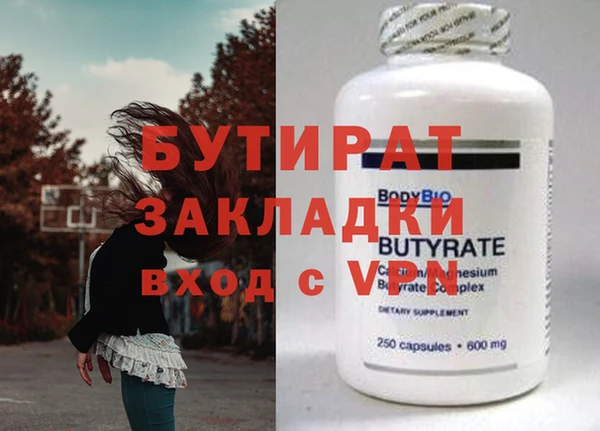 PSILOCYBIN Балабаново