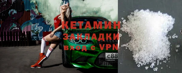спиды Беломорск
