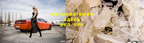 марки nbome Баксан