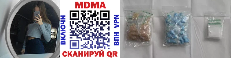 MDMA молли  Каневская 