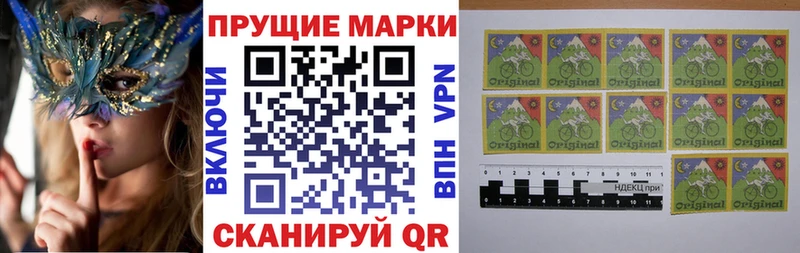 Марки 25I-NBOMe 1,5мг  Каневская 